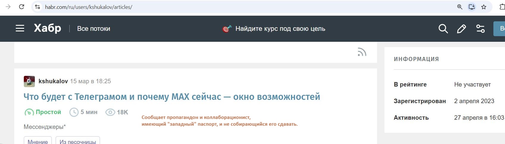 Shukalov_Konstantin_001__SoR_021__-Habr.jpg Shukalov_Konstantin_001__SoR_021__-Habr.jpg